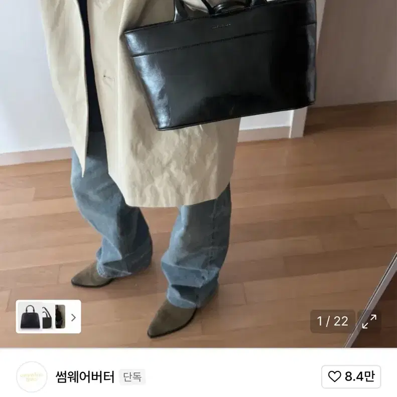 【SOMEWHERE BUTTER】Grand dear bag SOMEWHEREBUTTER] GRAND DEAR BAG Somewhere Butter Dear Tote