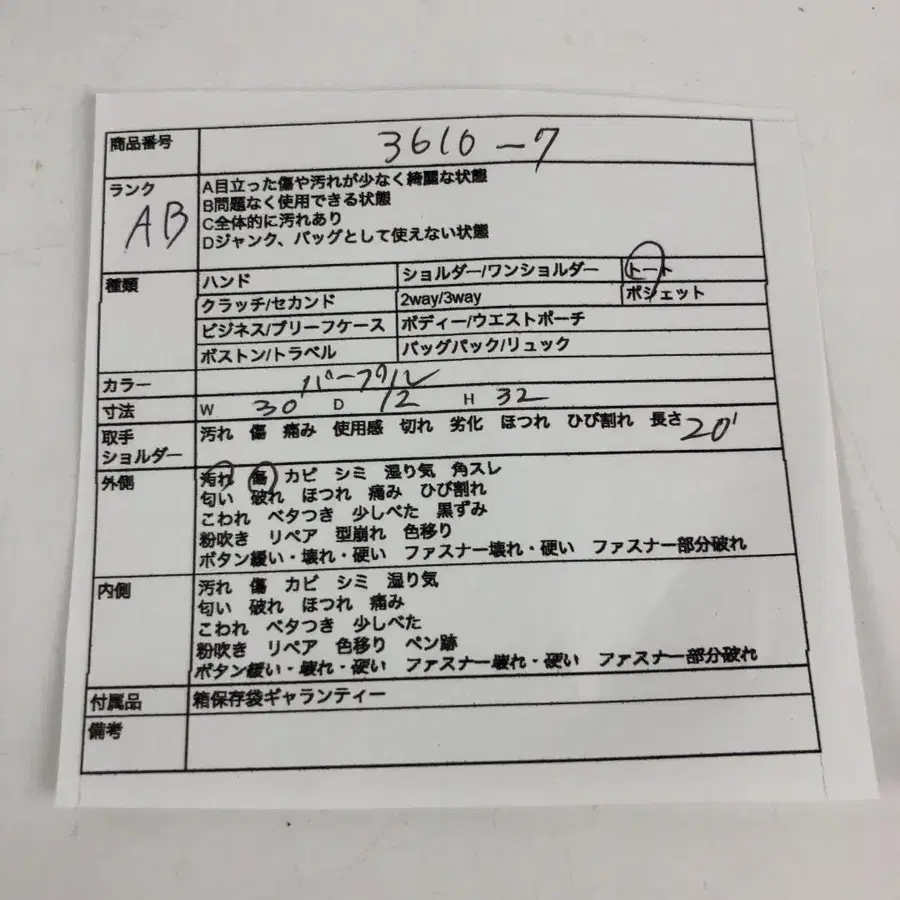 9번째 상품 이미지