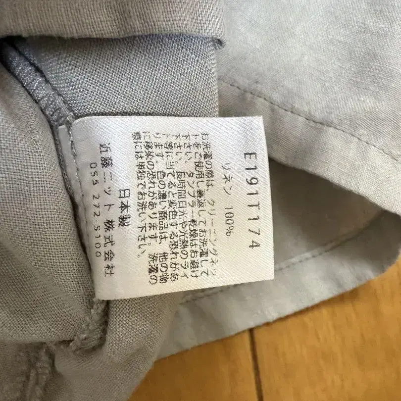 5번째 상품 이미지