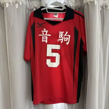 코즈메 켄마 유니폼