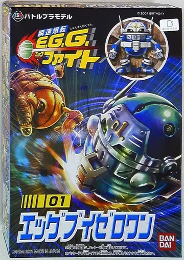 반다이 에그 브이제로원