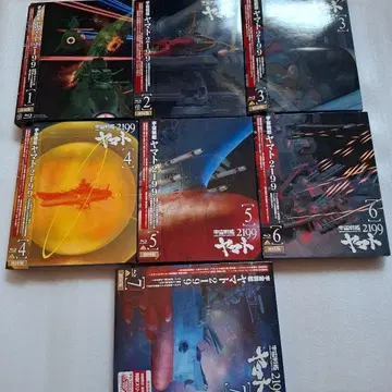 우주전함 야마토 2199 Blu-ray 최초 한정 전 7권 세트
