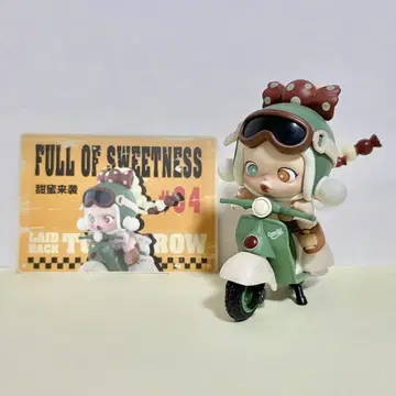 SKULLPANDA Laid Back Tomorrow 스컬팬더