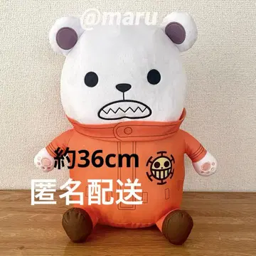 원피스 엄청 폭신폭신 껴안아 봉제 인형 베포