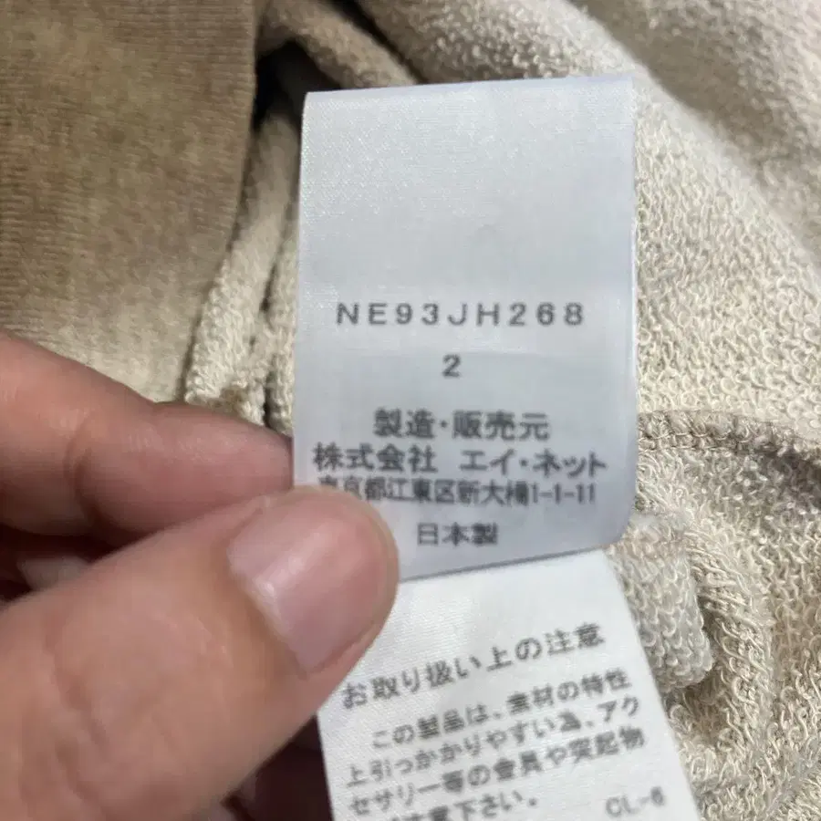 5번째 상품 이미지
