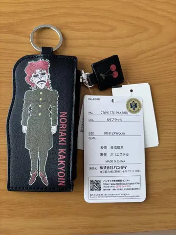 죠죠의 기묘한 모험 쿄쿄인 노리아키 코인 케이스