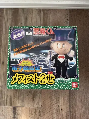 반다이 악마군 메피스토 2세