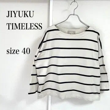 JIYUKU TIMLESS 스트라이프 티셔츠 size 40