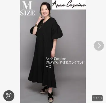 AnneCoquine 앤 코키네 퍼프 슬리브 원피스