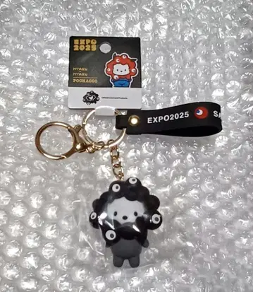 EXPO 2025 포차코 키링