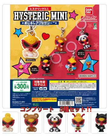 HYSTERIC MINI 스트랩 5종 세트