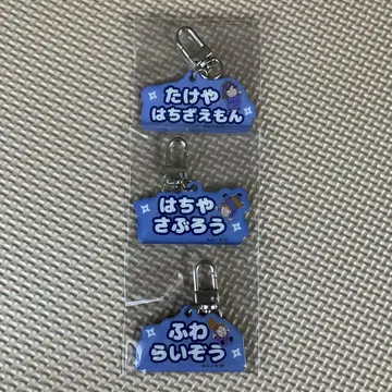 닌타마 란타로 알루미늄 키링
