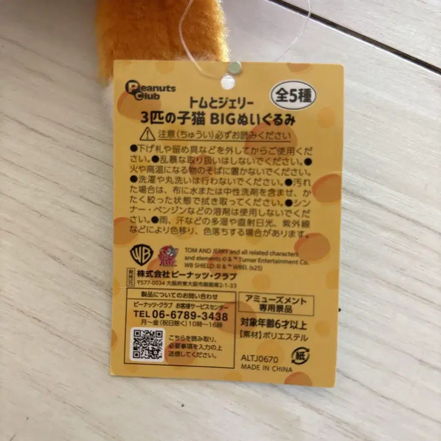 4번째 상품 이미지