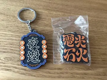 YOASOBI 전광석화 키링