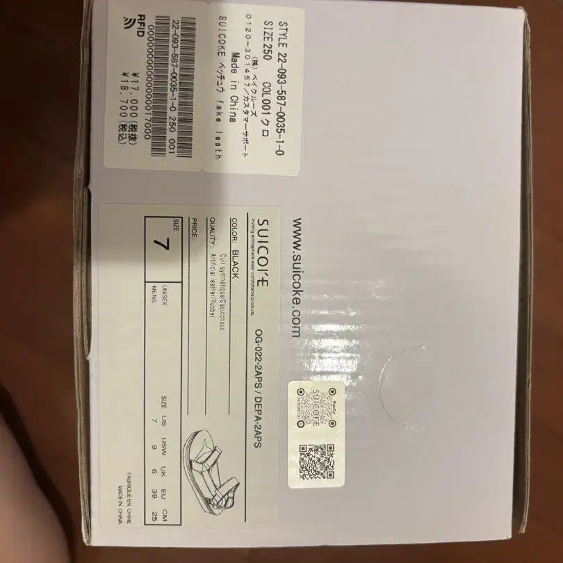 7번째 상품 이미지