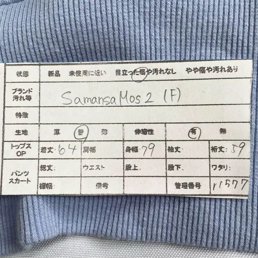 2번째 상품 이미지