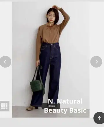 와이드 스트레이트 데님