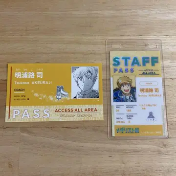 메달리스트전 스태프 패스 카드 스티커 아케우라지 츠카사