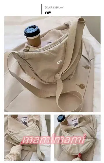 alo Sheer Cross Body Bucket Bag 코메이로