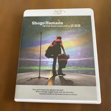 하마다 쇼고/ON THE ROAD 2022 LIVE at 부도칸 블루레이