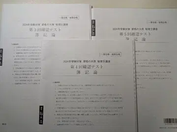 부기론 2024년 대책 오하라