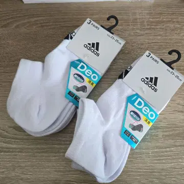 아디다스 삭스 23~25