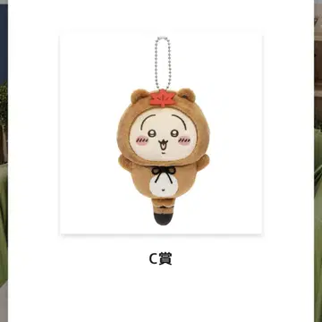 치이카와 (먼작귀) 너구리다 복권 C상 토끼