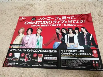 Mrs. GREEN APPLE New Jeans 라이브 포스터