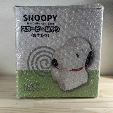 SNOOPY 모기향 케이스 화이트