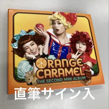 Orange Caramel / The Second Mini Album