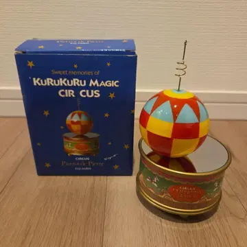 무라이 코지 KURU KURU MAG!C CIRCUS