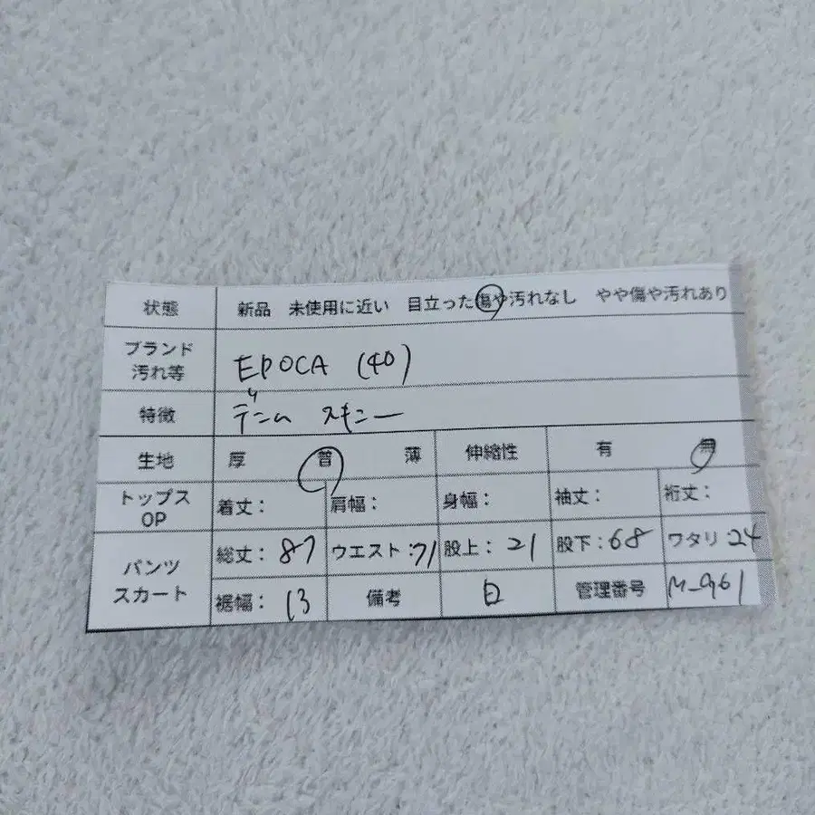 11번째 상품 이미지
