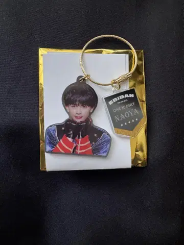 ONE N' ONLY NAOYA 쿠사카와 나오야 아크링 키링