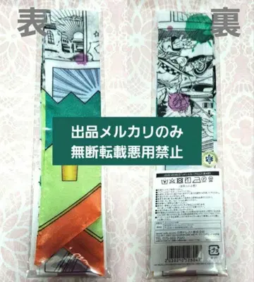 죠죠 죠죠월드 4부 리본 스카프 스카프 키시베 로한