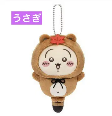 치이카와 너구리다 복권 C상 토끼
