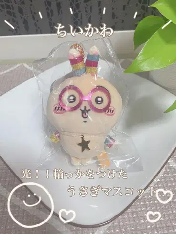 치이카와 빛!! 고리 달린 토끼 마스코트 미사용 새상품