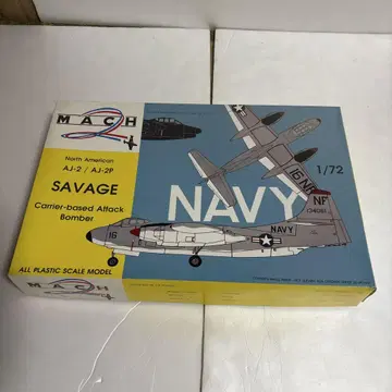 North American AJ-2/AJ-2P SAVAGE 1/72