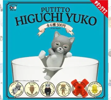 PUTITTO HIGUCHI YUKO 피규어