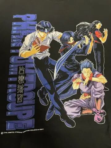 [레어] HUNTER x HUNTER 환영여단 애니메이션 티셔츠 클로로