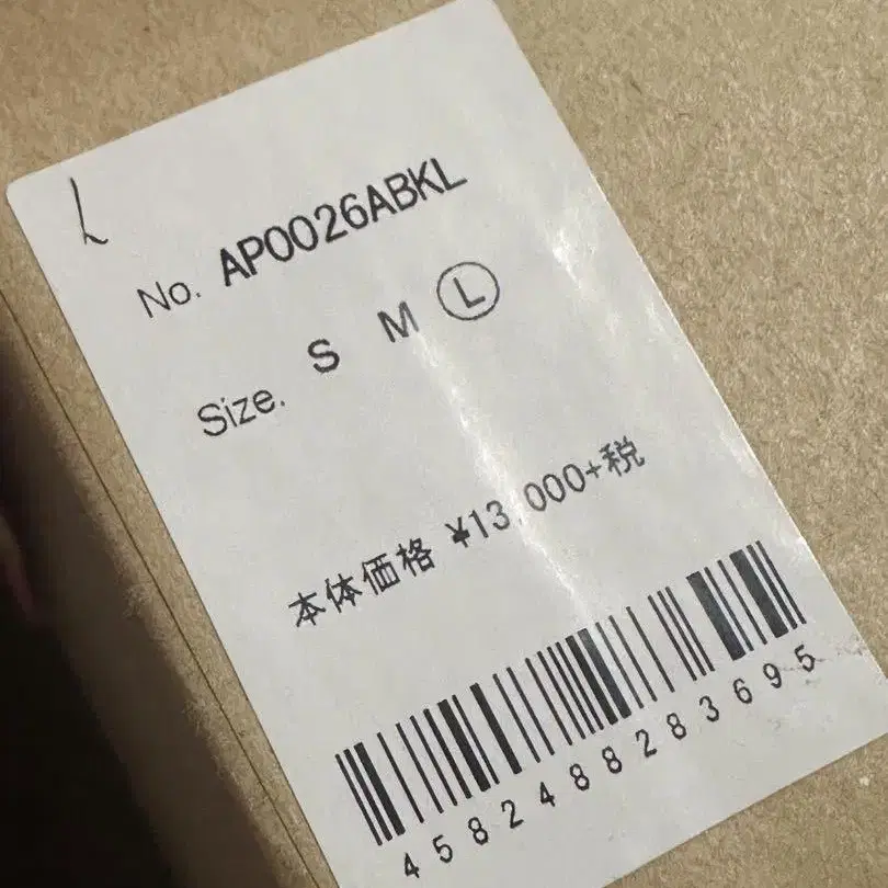 5번째 상품 이미지