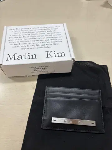 Martin Kim 카드 케이스 블랙