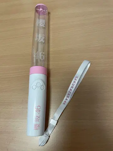사쿠라자카46 올팬 응원봉, 교세라 공연까지 배송해 드립니다.