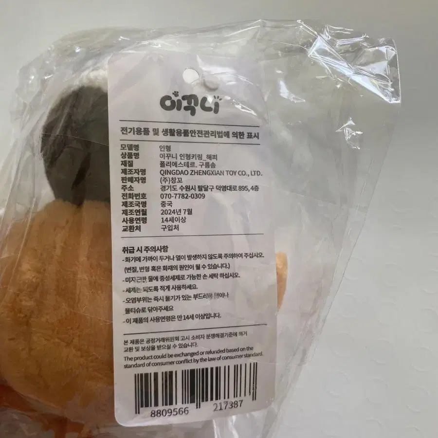 4번째 상품 이미지
