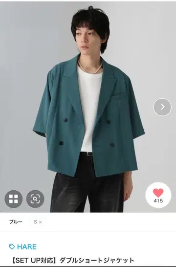 더블 숏 자켓 SS 블루