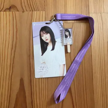 요다 유키 티켓 홀더 키링 세트