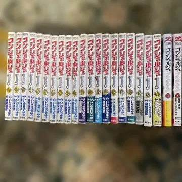 네이비 쉘 20권 과 쉘 플래티넘 2권