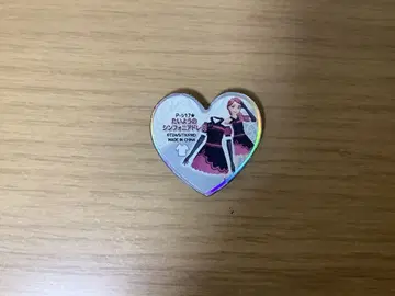 프리즘스톤 태양의 심포니아 드레스