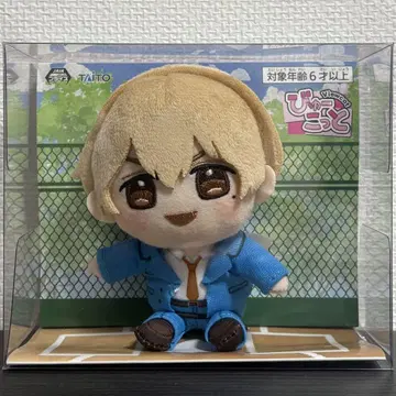 망각 배터리 뷰콧 카나메 케이 봉제인형