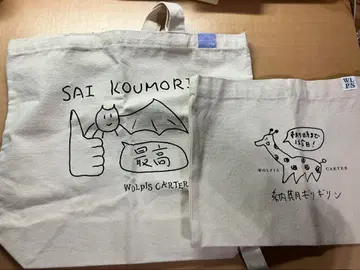 월피스 카터 토트백 사코슈