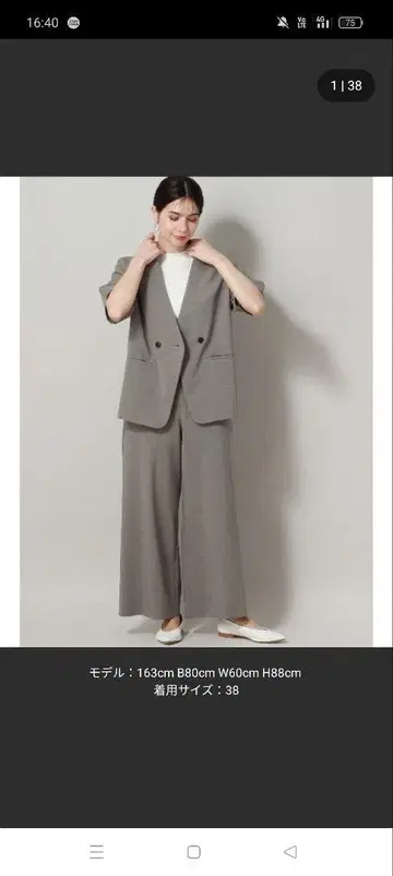 그레이 더블 브레스트 팬츠 셋업 38